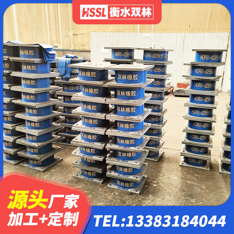 南平LRB700铅芯支座源头工厂 南平HDR橡胶隔震支座生产厂家 南平LRB铅芯橡胶隔震支座什么价格 南平建筑铅芯支座 - 第6张