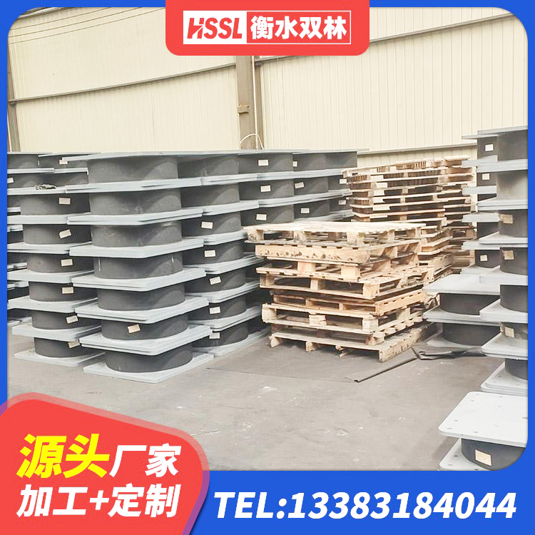 南平LNR橡胶隔震支座1000 南平LRB300隔震支座厂家 南平LRB900-II型隔震支座源头工厂 南平LNR1300天然橡胶隔震支座多少钱