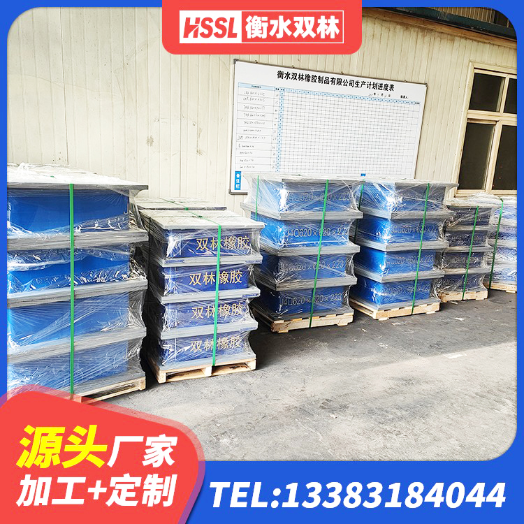 南平铅芯橡胶隔震支座报价 南平LRB支座源头工厂 南平HDR900隔震支座厂家 南平建筑隔震支座LBR600源头工厂 - 第7张