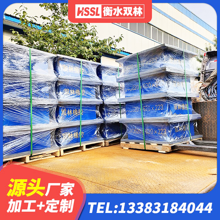 南平橡胶隔震支座厂家电话 南平LNR隔震支座400源头工厂 南平建筑结构橡胶隔震支座源头工厂 南平LNB橡胶隔震支座生产厂家 - 第4张
