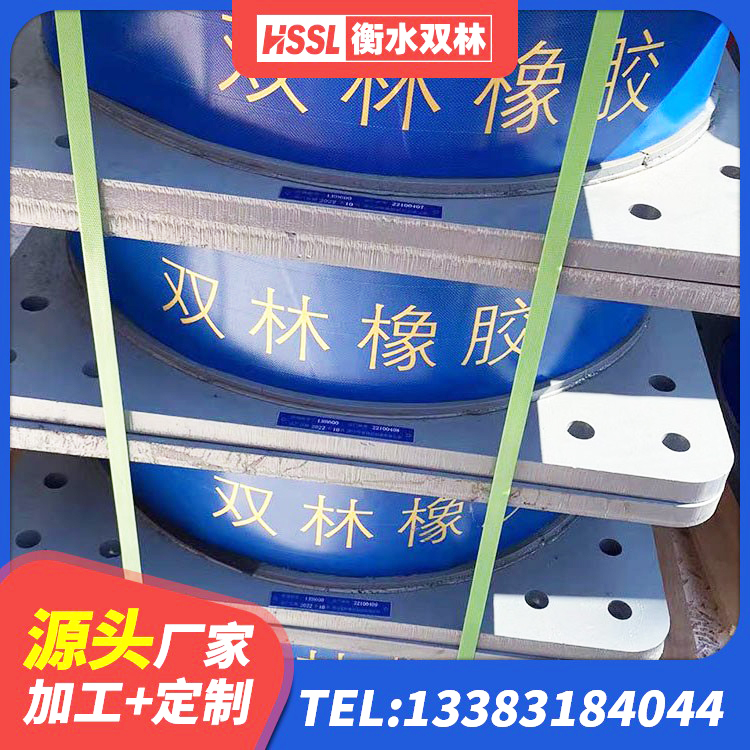 南平分散型橡胶隔震支座生产厂家 南平隔震层橡胶支座厂家 南平建筑隔震支座LRB700 南平建筑减隔震支座哪家好 - 第5张