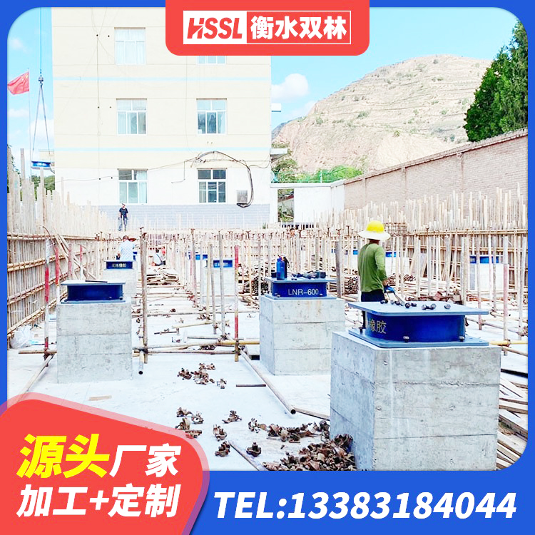 南平工程隔震支座哪家好 南平铅芯减隔震支座价格 南平水平力橡胶支座 南平建筑高楼隔震支座厂家