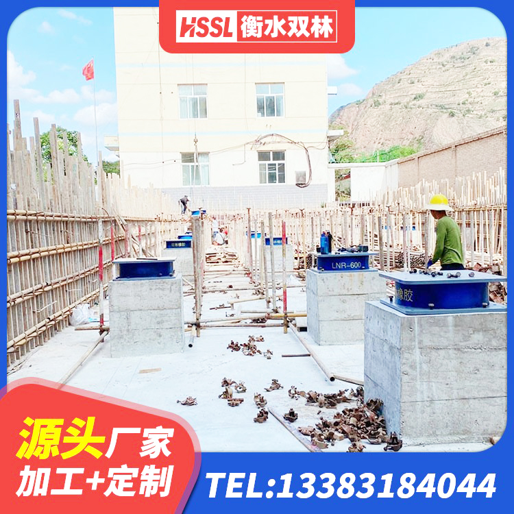 南平水平力分散型橡胶支座LNR 南平防震橡胶隔震支座多少钱 南平LNR水平分散形橡胶隔震支座厂家 南平LNR900隔震橡胶支座生产厂家 - 第2张