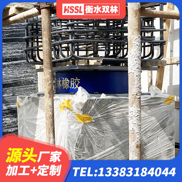 南平LNR1000橡胶隔震支座生产加工 南平HDR1200高阻尼橡胶隔震支座 南平建筑普通橡胶隔震支座 南平建筑有铅芯隔震支座源头工厂 - 第6张