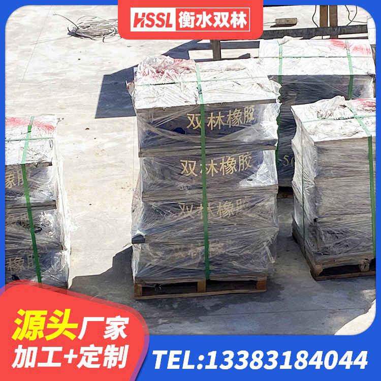 南平隔震阻尼橡胶支座什么价格 南平LNR隔震支座1300源头工厂 南平建筑铅芯叠层隔震支座生产厂家 南平水平力分散型橡胶支座生产厂家 - 第3张