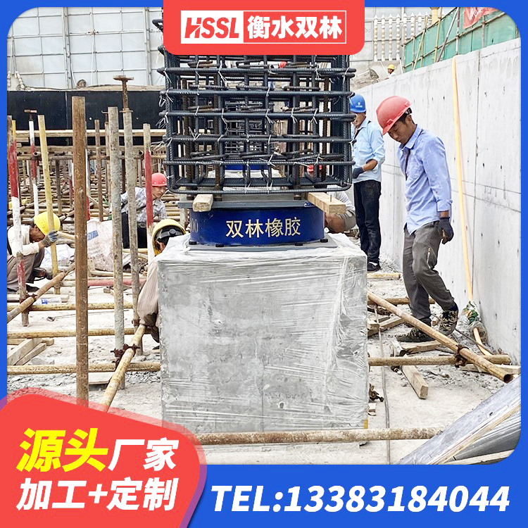 南平铅芯橡胶隔震支座报价 南平LRB支座源头工厂 南平HDR900隔震支座厂家 南平建筑隔震支座LBR600源头工厂