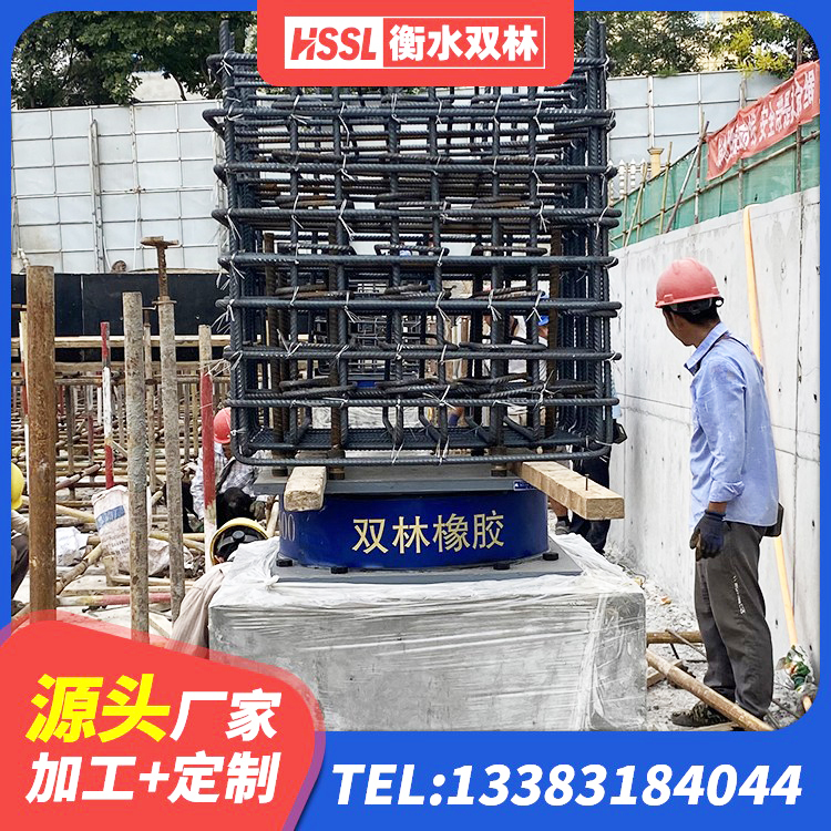 南平橡胶隔震支座厂家电话 南平LNR隔震支座400源头工厂 南平建筑结构橡胶隔震支座源头工厂 南平LNB橡胶隔震支座生产厂家 - 第2张