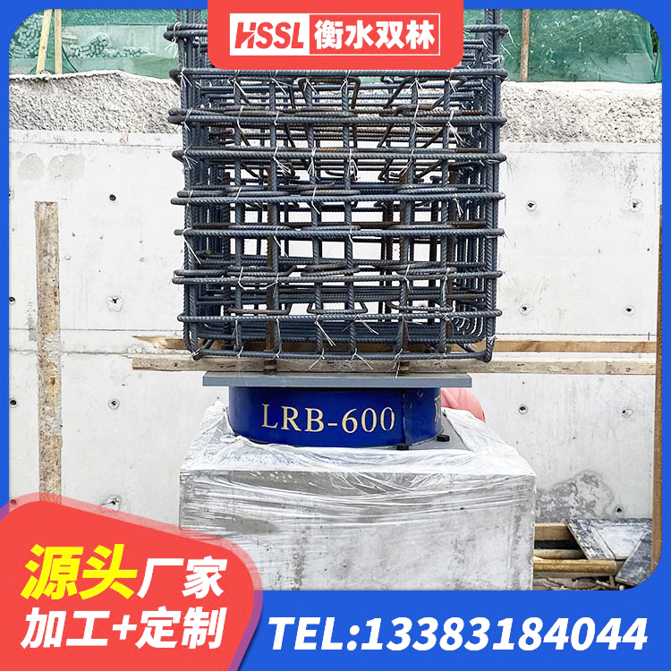 南平铅芯橡胶隔震支座定制源头工厂 南平LRB500铅芯橡胶隔震支座厂家电话 南平隔震支座LRB型厂家 南平LNR400天然橡胶隔震支座厂家电话