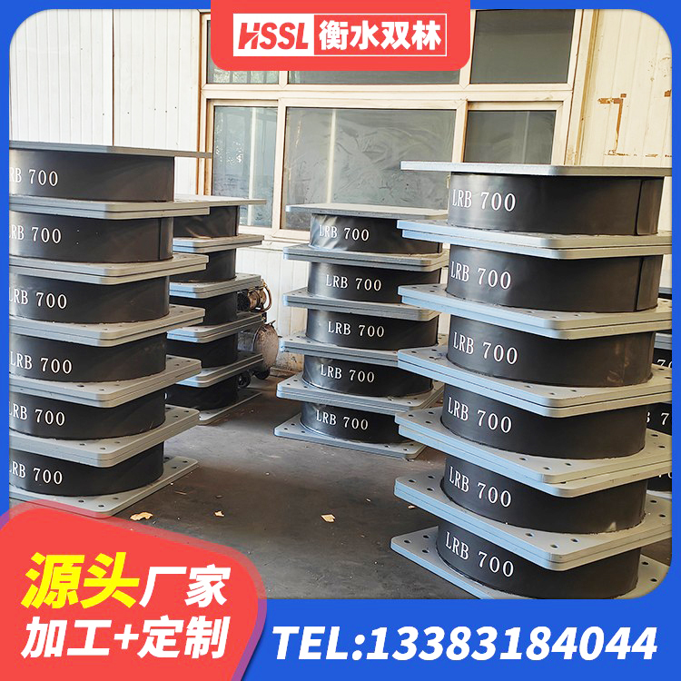 南平工程隔震支座哪家好 南平铅芯减隔震支座价格 南平水平力橡胶支座 南平建筑高楼隔震支座厂家 - 第8张