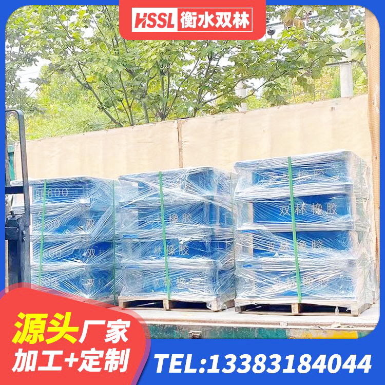 南平减隔震橡胶支座厂家电话 南平LNR1500隔震支座厂家电话 南平LNR抗震支座 南平建筑圆形隔震支座生产厂家 - 第2张