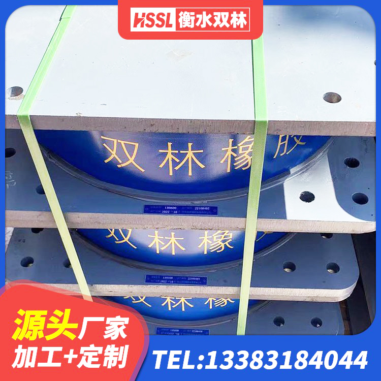 南平减隔震橡胶支座厂家电话 南平LNR1500隔震支座厂家电话 南平LNR抗震支座 南平建筑圆形隔震支座生产厂家