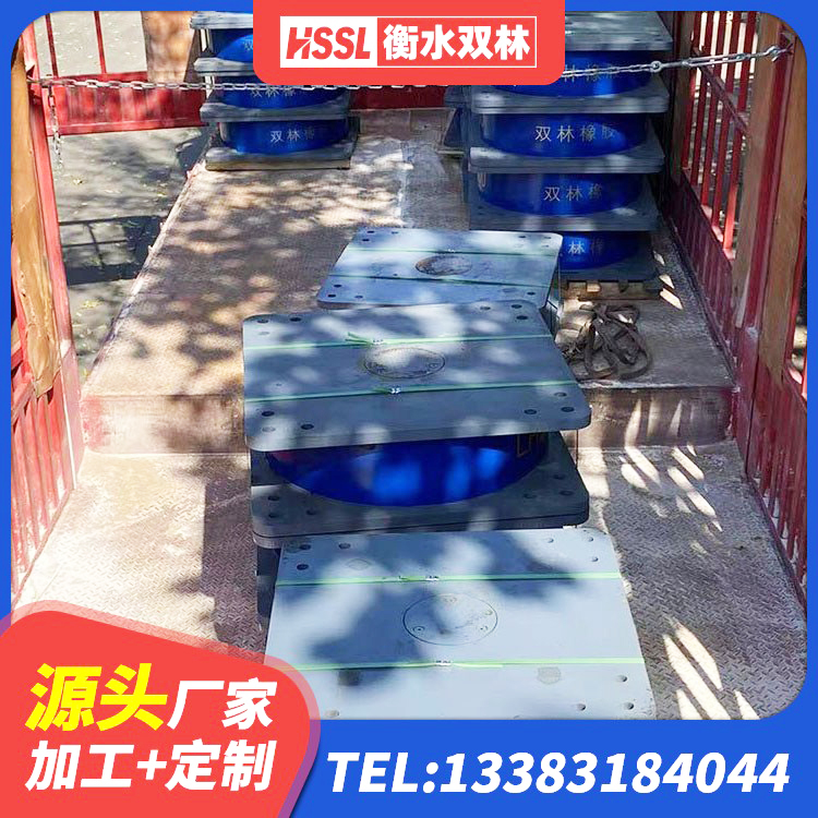 南平水平力分散型橡胶支座LNR 南平防震橡胶隔震支座多少钱 南平LNR水平分散形橡胶隔震支座厂家 南平LNR900隔震橡胶支座生产厂家 - 第4张