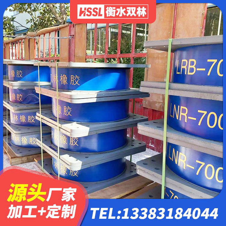 南平减隔震橡胶支座厂家电话 南平LNR1500隔震支座厂家电话 南平LNR抗震支座 南平建筑圆形隔震支座生产厂家 - 第5张