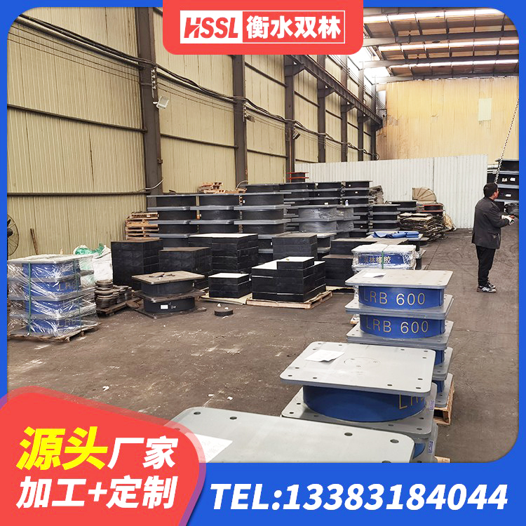 南平隔震抗拉支座 南平LNR500天然橡胶隔震支座厂家 南平建筑隔震支座价钱 南平LNR隔震支座D420源头工厂 - 第6张