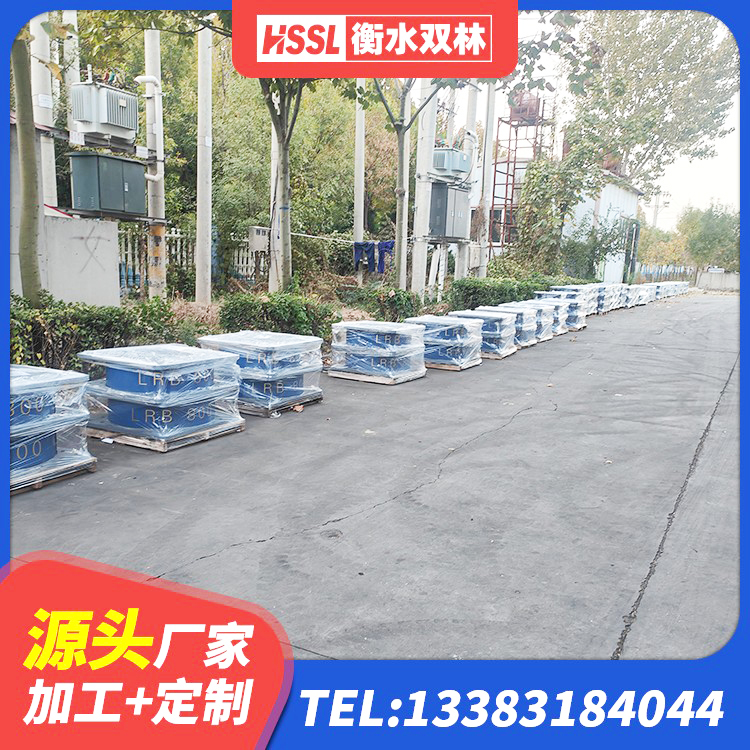 南平橡胶隔震支座厂家电话 南平LNR隔震支座400源头工厂 南平建筑结构橡胶隔震支座源头工厂 南平LNB橡胶隔震支座生产厂家 - 第6张