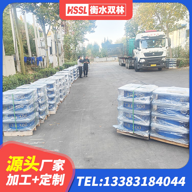 南平支座LNR 南平水平力分散型隔震支座多少钱 南平LNR900隔震支座什么价格 南平LNR1100建筑隔震橡胶支座生产加工 - 第10张