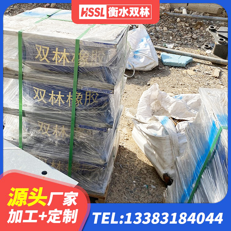 南平支座LNR 南平水平力分散型隔震支座多少钱 南平LNR900隔震支座什么价格 南平LNR1100建筑隔震橡胶支座生产加工