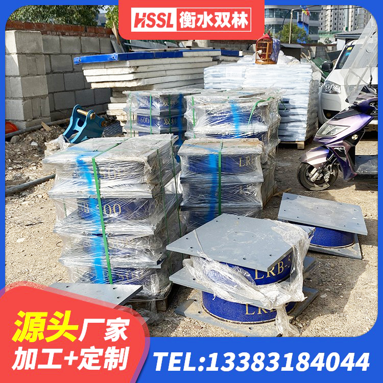 南平铅芯橡胶隔震支座定制源头工厂 南平LRB500铅芯橡胶隔震支座厂家电话 南平隔震支座LRB型厂家 南平LNR400天然橡胶隔震支座厂家电话 - 第7张
